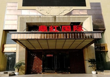 松滋商务KTV少爷哪家最开放-鼎红国际KTV消费价格玩乐点评