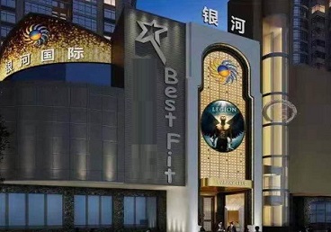 松滋KTV荤台花场男公关服务好-银河国际KTV花场消费点评